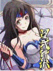 恐怖综艺 更新 灵异实录